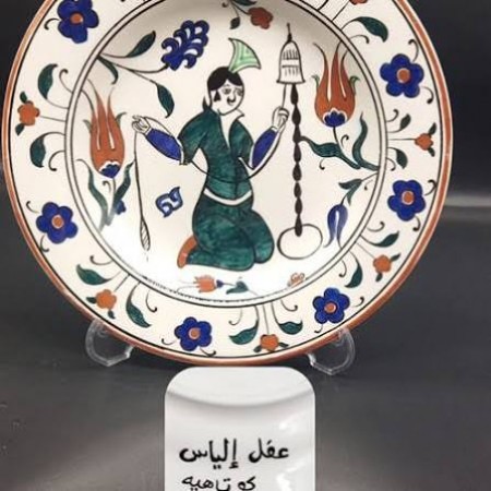 İp/Yün Eğiren Kadın Figürlü Çini Tabak 25 cm